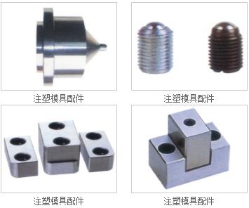 上海模具配件導(dǎo)套來(lái)圖加工與精密模具配件采購(gòu)指南