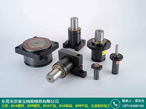 東莞模具五金配件加工制品報(bào)價(jià)指南與京萊寶模具廠服務(wù)解析