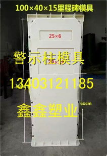 里程碑模具廠家 模具加工的核心力量與未來(lái)展望